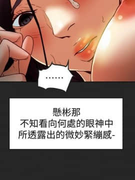 有夫同享 1-30話_1-30_0837