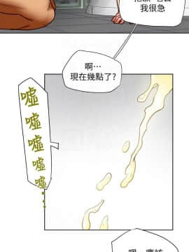 有夫同享 1-30話_1-30_0840