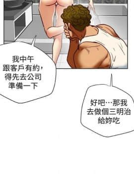有夫同享 1-30話_1-30_0843