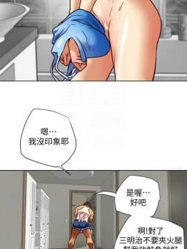 有夫同享 1-30話_1-30_0844