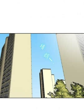 有夫同享 1-30話_1-30_0845