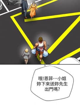 有夫同享 1-30話_1-30_0847