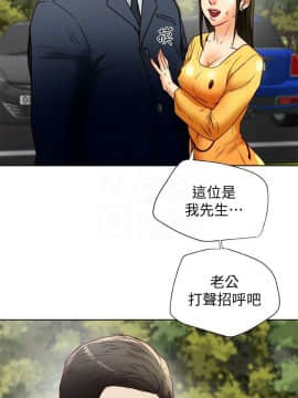 有夫同享 1-30話_1-30_0848