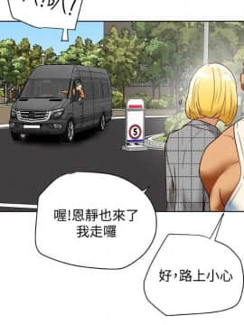 有夫同享 1-30話_1-30_0849