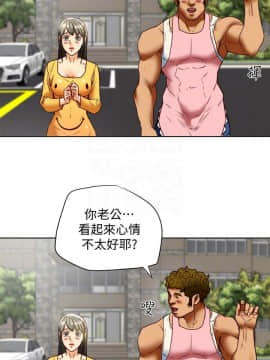 有夫同享 1-30話_1-30_0850