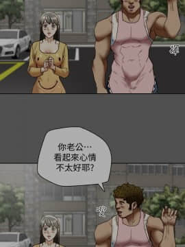 有夫同享 1-30話_1-30_0853