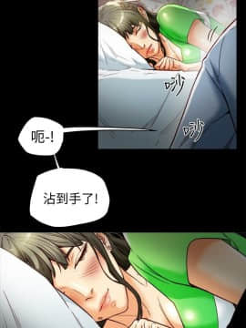 有夫同享 1-30話_1-30_0856