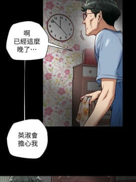 有夫同享 1-30話_1-30_0857
