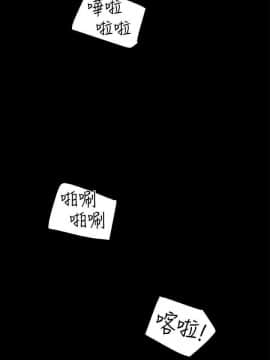 有夫同享 1-30話_1-30_0858