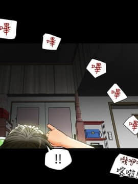 有夫同享 1-30話_1-30_0860