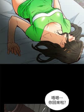 有夫同享 1-30話_1-30_0861