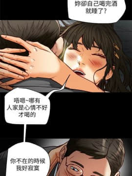 有夫同享 1-30話_1-30_0862