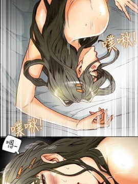 有夫同享 1-30話_1-30_0865