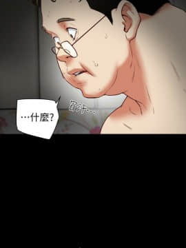 有夫同享 1-30話_1-30_0869