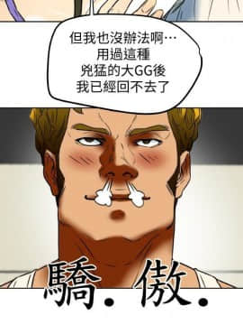 有夫同享 1-30話_1-30_0872