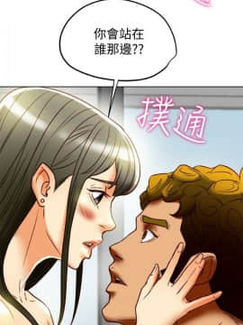 有夫同享 1-30話_1-30_0876