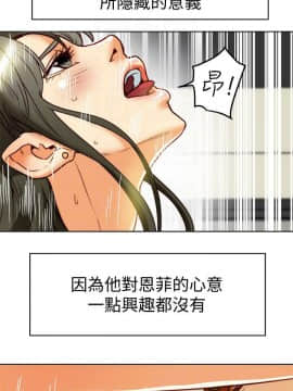 有夫同享 1-30話_1-30_0879