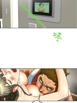 有夫同享 1-30話_1-30_0882