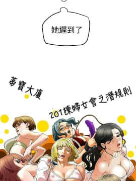 有夫同享 1-30話_1-30_0892