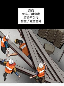 有夫同享 1-30話_1-30_0897