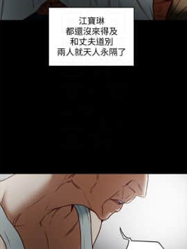 有夫同享 1-30話_1-30_0898