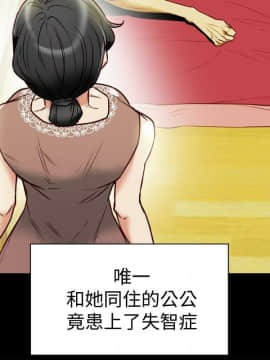 有夫同享 1-30話_1-30_0899