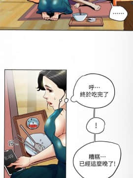 有夫同享 1-30話_1-30_0900