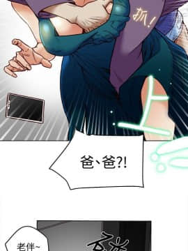 有夫同享 1-30話_1-30_0904