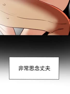 有夫同享 1-30話_1-30_0907