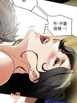 有夫同享 1-30話_1-30_0908