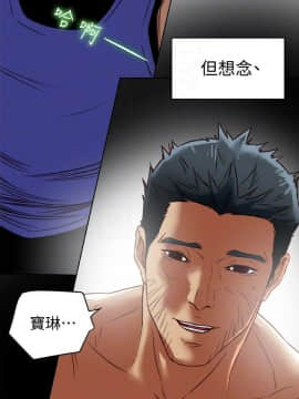 有夫同享 1-30話_1-30_0910