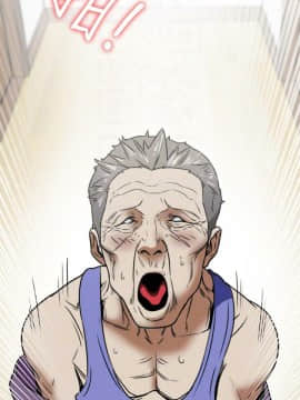 有夫同享 1-30話_1-30_0912