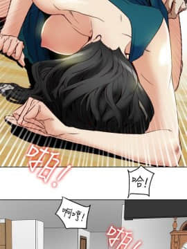 有夫同享 1-30話_1-30_0913