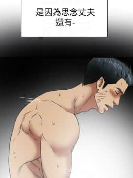 有夫同享 1-30話_1-30_0914