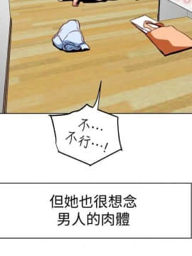 有夫同享 1-30話_1-30_0915