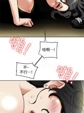 有夫同享 1-30話_1-30_0916