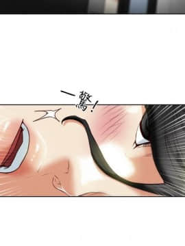 有夫同享 1-30話_1-30_0917