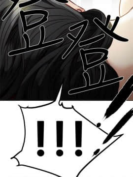 有夫同享 1-30話_1-30_0918