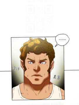 有夫同享 1-30話_1-30_0920