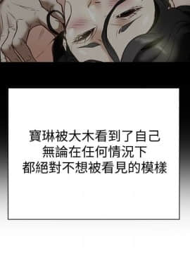 有夫同享 1-30話_1-30_0923