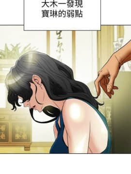 有夫同享 1-30話_1-30_0924