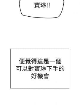 有夫同享 1-30話_1-30_0925