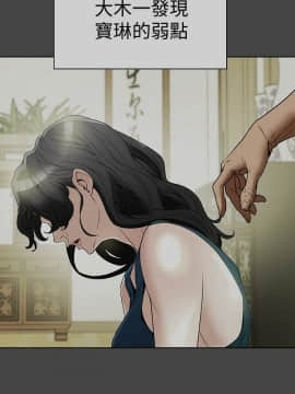 有夫同享 1-30話_1-30_0927