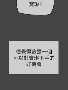 有夫同享 1-30話_1-30_0928