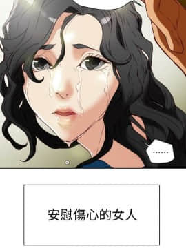 有夫同享 1-30話_1-30_0931