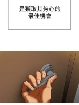 有夫同享 1-30話_1-30_0932