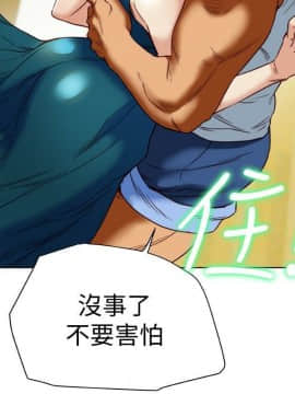 有夫同享 1-30話_1-30_0934