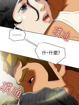 有夫同享 1-30話_1-30_0935