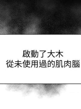 有夫同享 1-30話_1-30_0936