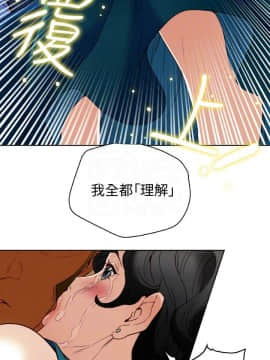 有夫同享 1-30話_1-30_0937